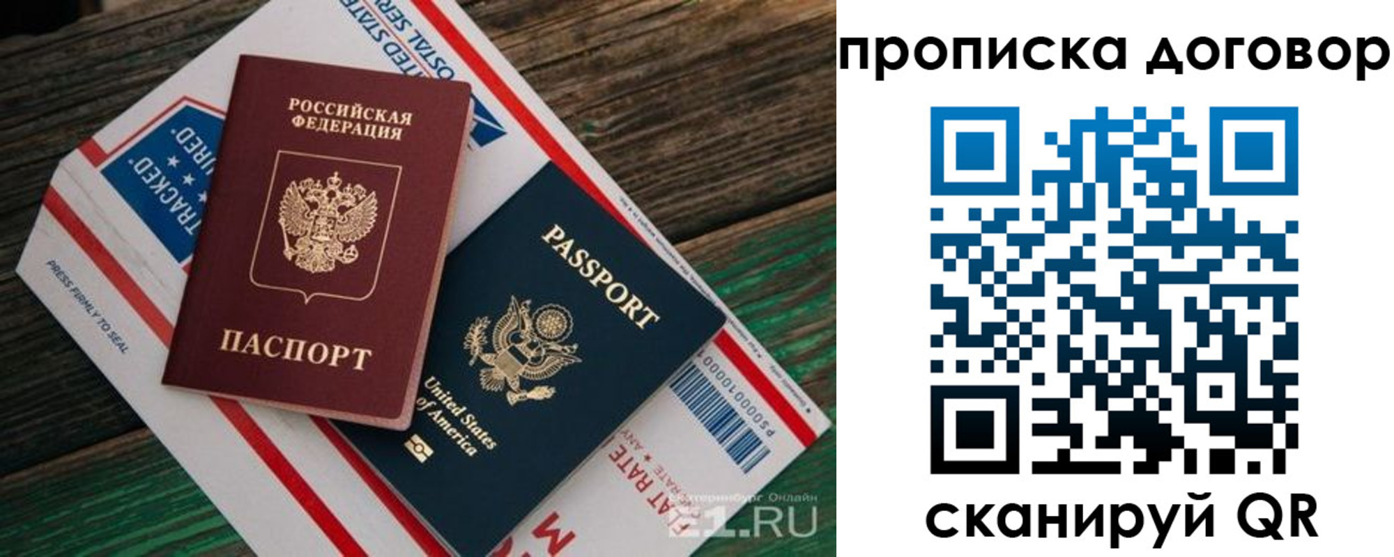 регистрация в Мамадыше