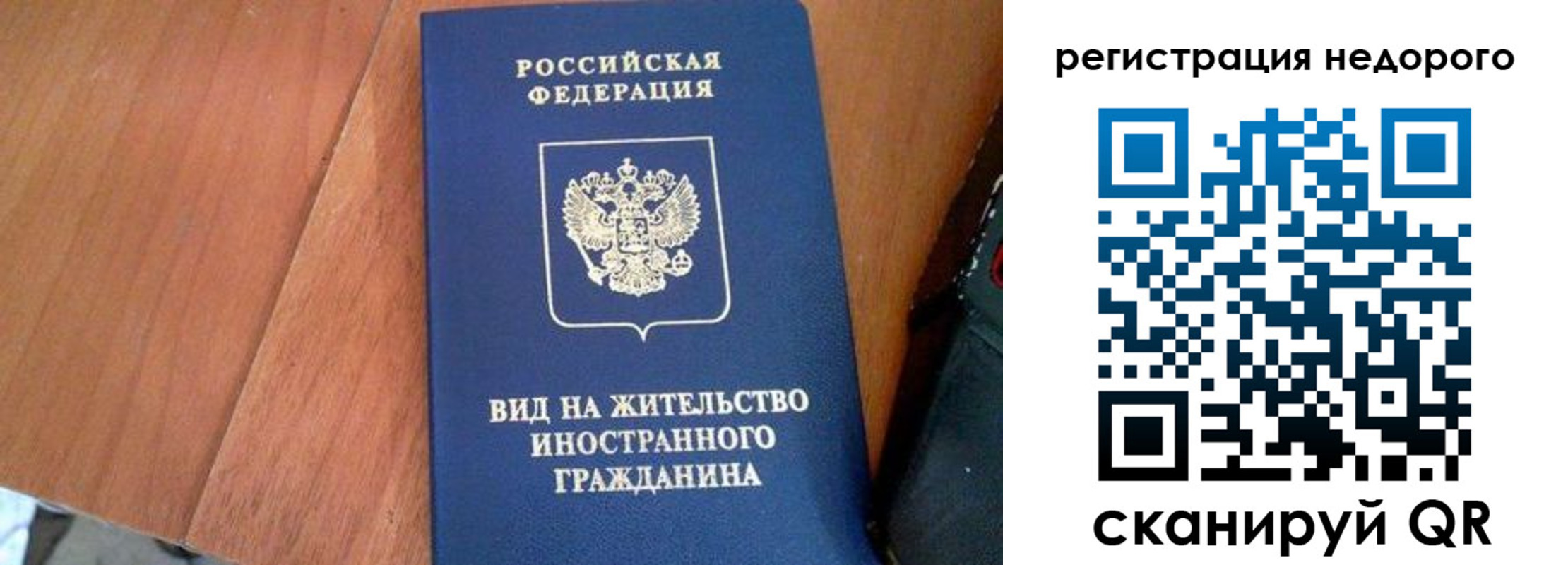 прописка 2025 в Мамадыше