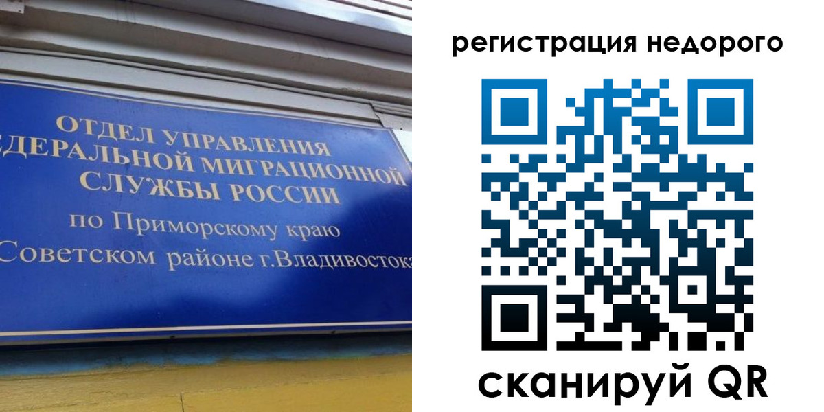 прописка поиск в Мамадыше