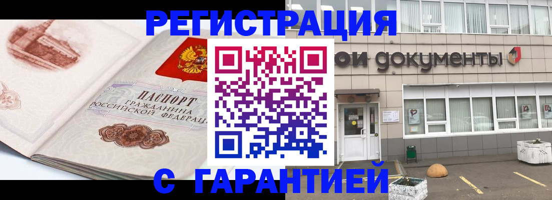 регистрация для школы в Мамадыше