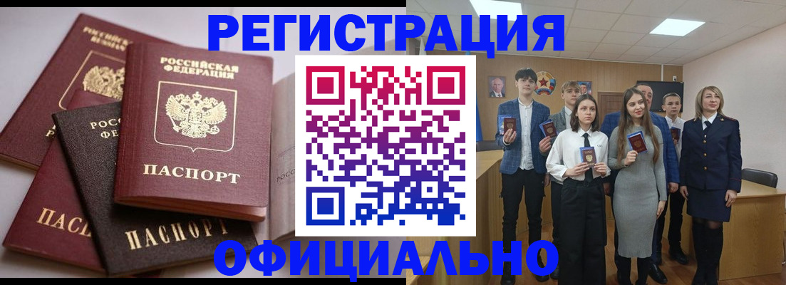 прописка в квартире в Мамадыше