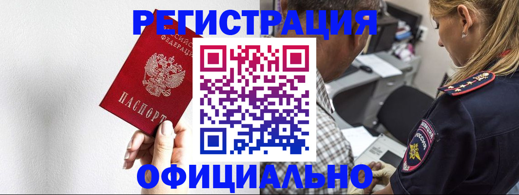 пропишу в квартире в Мамадыше