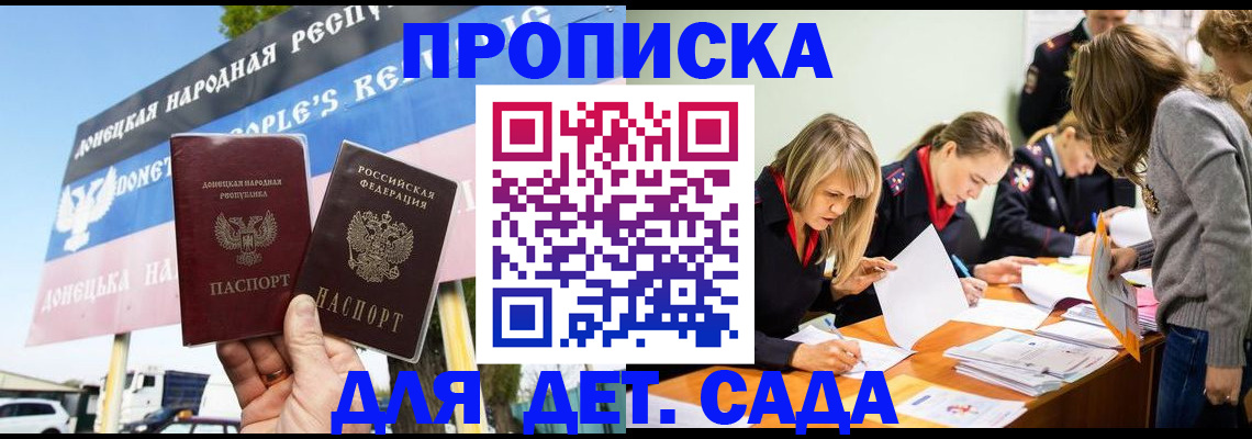 временная регистрация для всех в Мамадыше