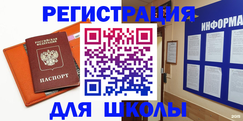 временная регистрация собственник в Мамадыше
